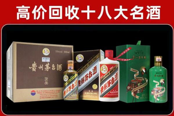 延津回收纪念茅台酒