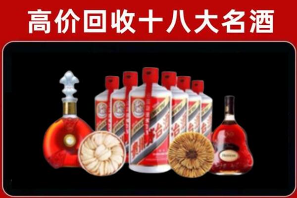 延津烟酒回收